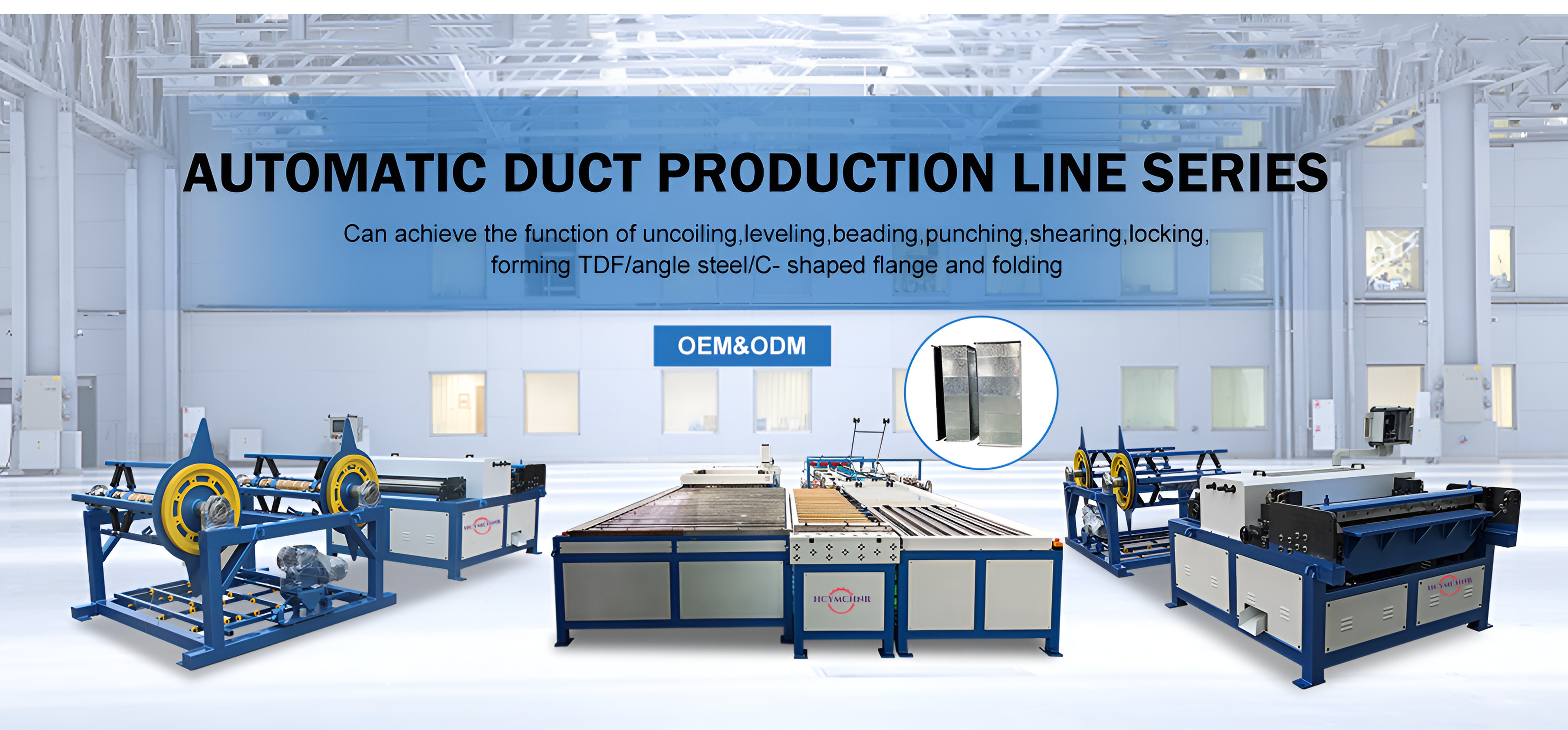 Air duct production line